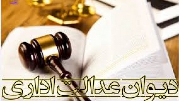 دادنامه شماره 205 الی 208 هیئت عمومی منجربه اخذ جریمه از مودیان بابت عدم ارائه صورت حساب فصلی، حتی پیش از زمان ابطال خواهد شد 